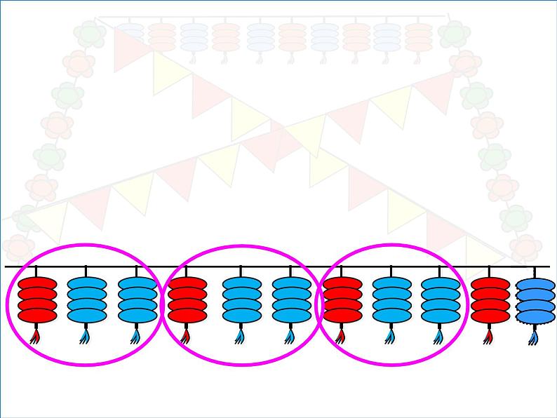 一年级数学下册课件-7 找规律（82）-人教版（共21张PPT）第6页