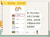 四年級上冊數(shù)學課件-第一單元練習一 北師版