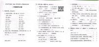 江苏省盐城市东台市2020-2021学年二年级下学期数学期末试卷（无答案）