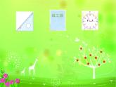 二年级数学下册课件-7 角的初步认识（10）-苏教版