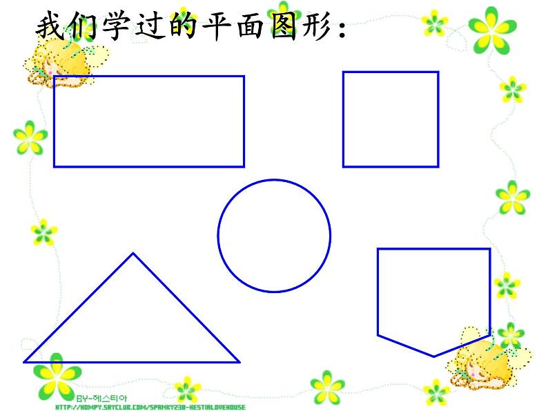 二年级数学下册课件-7 角的初步认识（18）-苏教版02