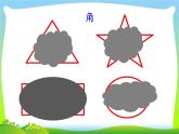 二年级数学下册课件-6.2 认识直角（8）-北师大版