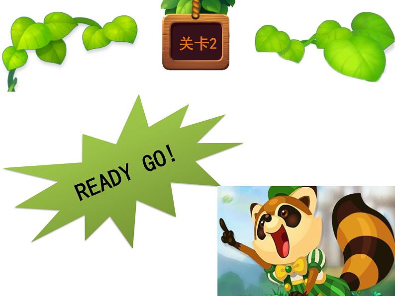 二年级数学下册课件-6 三位数减法的笔算——隔位退位-苏教版06