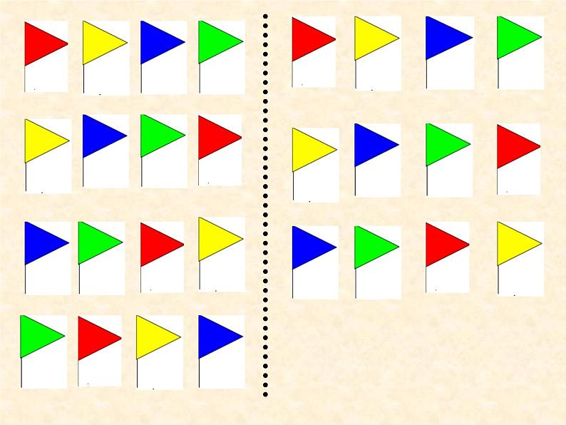 二年级数学下册课件-9 数学广角——推理（40）-人教版第5页