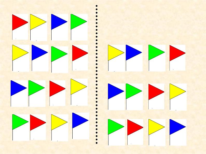 二年级数学下册课件-9 数学广角——推理（40）-人教版第6页