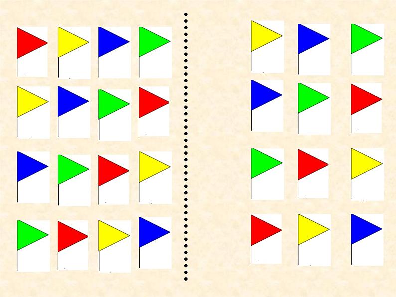 二年级数学下册课件-9 数学广角——推理（40）-人教版第8页