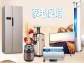 二年级数学下册课件-3.4 比一比 -北师大版（共18张PPT）
