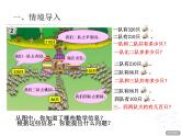 二年级下册数学课件-6.2.1 三位数加减三位数（不进位、不退位）的笔算｜冀教版  (共16张PPT)