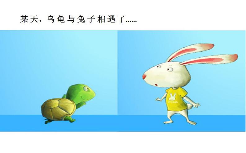 六年级数学下册课件-2.3 比例尺（2）-北师大版  16张02