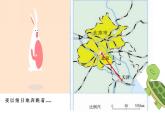 六年级数学下册课件-2.3 比例尺（2）-北师大版  16张