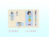 六年级数学下册课件-2.1 比例的认识（4）-北师大版