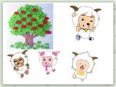 【滬教版五年制】一年級(jí)上冊(cè)第三單元  加進(jìn)來、減出去 ppt課件（3）