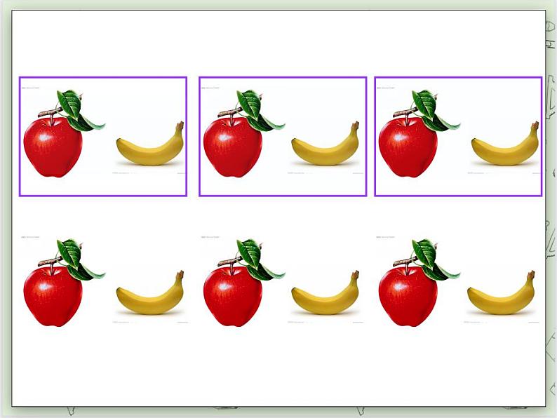 【沪教版五年制】一年级上册第五单元  推算 课件02
