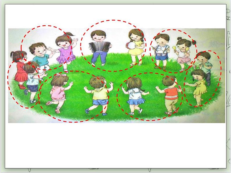 【沪教版五年制】一年级上册第五单元  推算 课件06