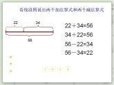 【滬教版五年制】二年級(jí)上冊第一單元  方框里填幾 ppt課件