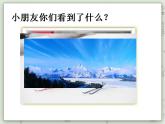 【滬教版五年制】二年級(jí)上冊(cè)第一單元  兩位數(shù)加減法的復(fù)習(xí) ppt課件