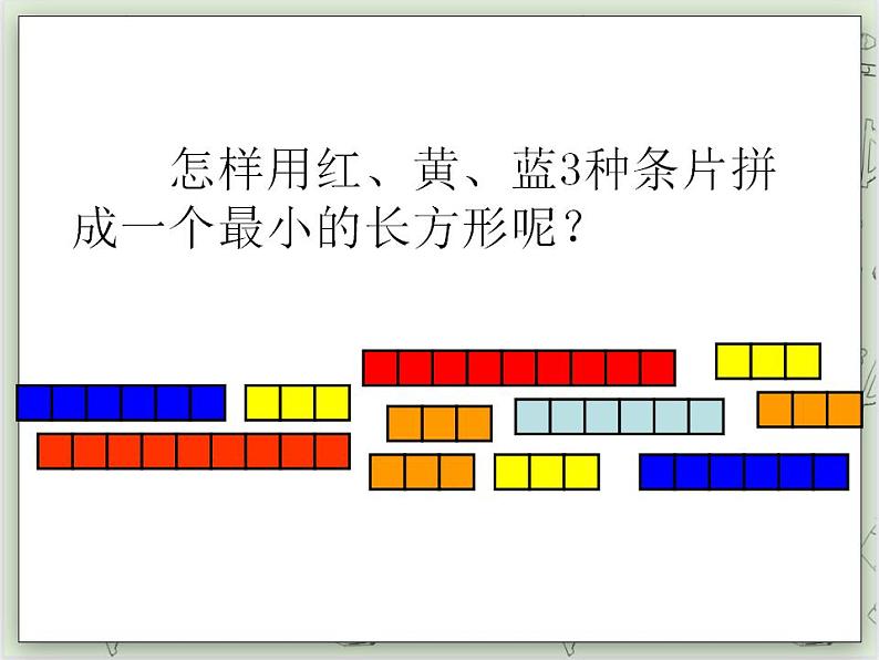 【沪教版五年制】二年级上册第四单元  3、6、9的乘法之间的关系  ppt课件04