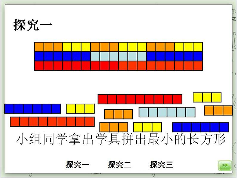 【沪教版五年制】二年级上册第四单元  3、6、9的乘法之间的关系  ppt课件06