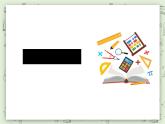 【滬教版五年制】四年級上冊第五單元  角ppt課件