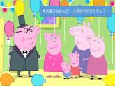 滬教版一年級上冊《擲雙色片》課件