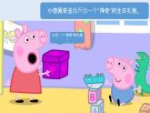 滬教版一年級上冊《擲雙色片》課件