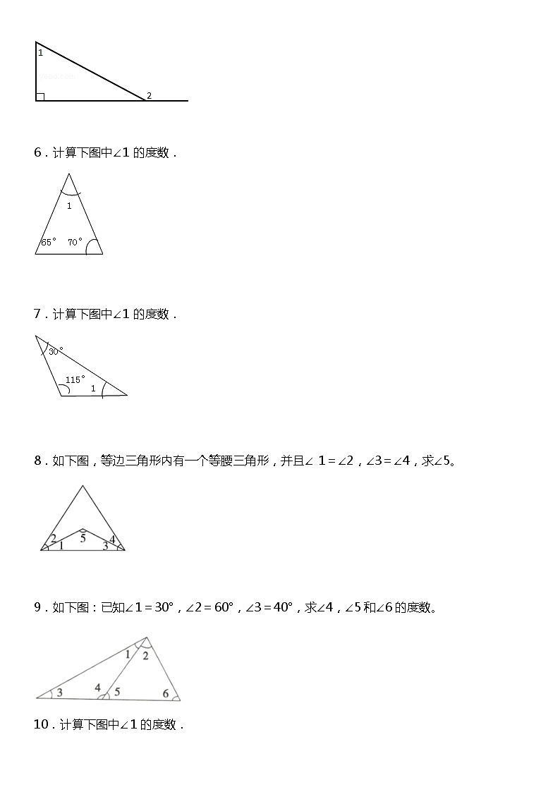 【基础巩固】《图形计算》  2021-2022学年数学四年级下册  苏教版第2页