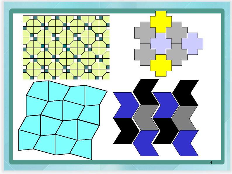 （北京版）五年级数学上册课件 密铺第4页