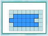 （北京版）五年级数学上册课件 平行四边形面积的计算