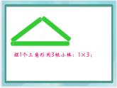 （北京版）五年级数学上册课件 用字母表示数