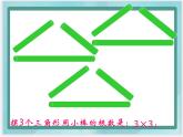 （北京版）五年级数学上册课件 用字母表示数