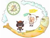 二年級下冊數(shù)學(xué)課件-7.1 認(rèn)識時間 ｜冀教版  (共17張PPT)