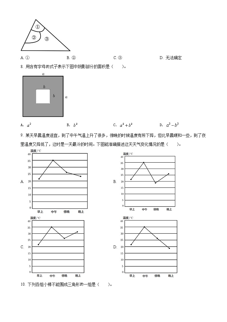 2020-2021学年广东深圳龙岗区春蕾小学北师大版四年级下册期末考试数学试卷（试卷）第2页