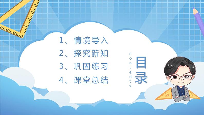 6.22《多位数乘一位数—笔算乘法（不进位）》 第1课时 课件第2页