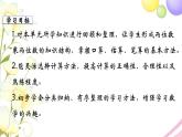 苏教版三年级数学下册一两位数乘两位数第10课时复习2教学课件