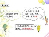 苏教版三年级数学下册二千米和吨第3课时练习三教学课件