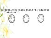 苏教版二年级数学下册第七单元角的初步认识习题PPT课件