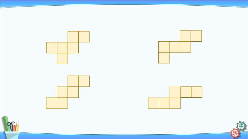 2022年苏教版六年级上册数学第一单元第3课时 长方体和正方体的展开图 课件07