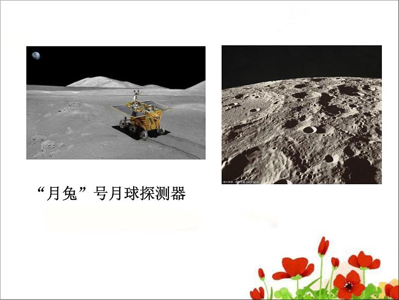 五年级上册数学课件-第2节  探索活动：成长的脚印丨北师大版  (共22张PPT)03