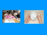 一年级下册数学课件-5.1   左与右  ▏沪教版 (共24张PPT) (1)