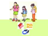 一年级下册数学课件-5.3   长度比较  ▏沪教版（共15张PPT）