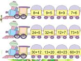 一年级下册数学课件-5.3.2 两位数加一位数（进位）｜冀教版  (共12张PPT)