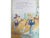 一年級(jí)下冊(cè)數(shù)學(xué)課件-6.1 長方形、正方形的｜冀教版  (共34張PPT)