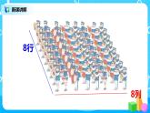 人教版数学二年级上册6.2《8的乘法口诀》课件+教学设计