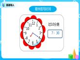 人教版數(shù)學(xué)二年級(jí)上冊(cè)7.2《解決問題》課件+教學(xué)設(shè)計(jì)