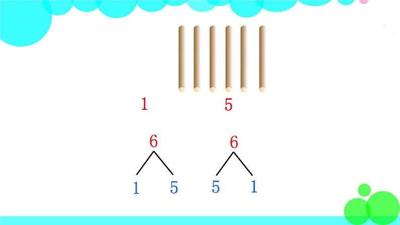 西师大版数学1年级上册 第二单元  10以内数的认识和加减法（二） 第2课时  6～10的分解与组成 PPT课件第4页