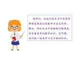 三年级下册数学课件 第一单元 《第3课时 两位数乘两位数的笔算（不进位）》苏教版 (共24张PPT)