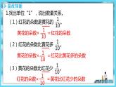 2022年苏教版六年级上册数学第五单元2-2稍复杂的分数乘法实际问题（教材P78~80）