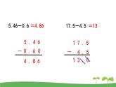 苏教版数学五年级上册 4.4 练习八 PPT课件