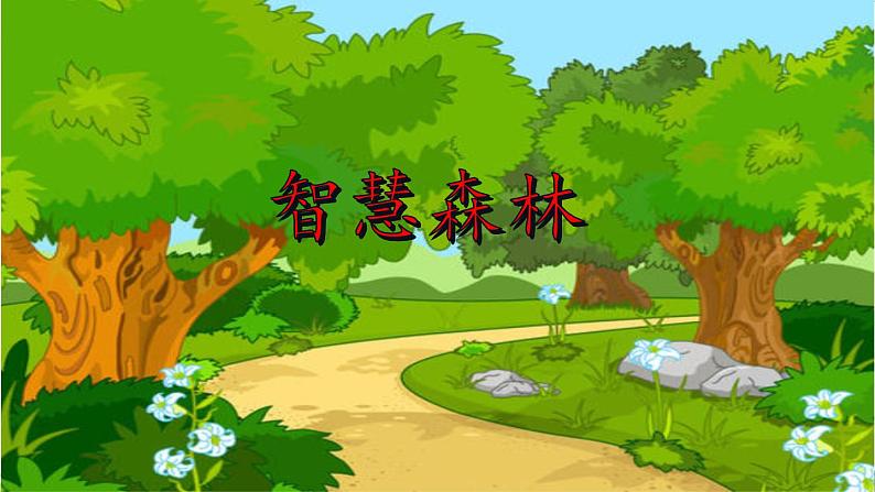 苏教版数学3年级上册 1.6 笔算乘法（连续进位） PPT课件+教案07