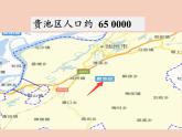 四年級(jí)數(shù)學(xué)下冊(cè)課件-一億有多大（23）-蘇教版（21張PPT）